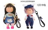 OBL10438600 - Doll