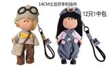 OBL10438601 - Doll