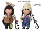 OBL10438606 - Doll