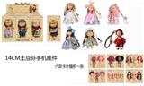 OBL10438607 - Doll