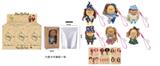 OBL10438625 - Doll