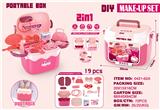 OBL10438663 - 过家家美妆玩具收纳手提盒套装19PCS