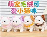 OBL10438956 - Electric animal