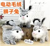 OBL10438960 - Electric animal