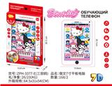 OBL10438970 - Toyphone/interphone