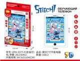 OBL10438971 - Toyphone/interphone