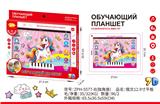 OBL10438973 - Toyphone/interphone