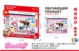 OBL10438976 - Toyphone/interphone