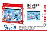 OBL10438977 - Toyphone/interphone