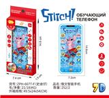 OBL10438983 - Toyphone/interphone