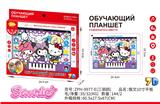 OBL10438988 - Toyphone/interphone