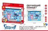 OBL10438989 - Toyphone/interphone