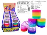 OBL10439039 - 双层色彩虹圈（文创精品）
