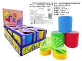 OBL10439044 - 双层色彩虹圈（文创精品）