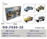OBL10439064 - DIY木质拼装-越野车