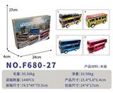 OBL10439065 - DIY木质拼装-大巴车