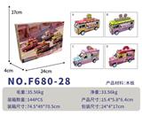 OBL10439066 - DIY木质拼装-甜品车