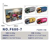 OBL10439068 - DIY木质拼装-货运先锋