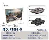 OBL10439069 - DIY木质拼装-装甲双杰