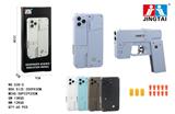 OBL10439114 - 德林格发射器（ABS、5色混装） 软弹枪抛壳枪玩具枪变形枪变形手机