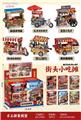 OBL10439157 - 微缩场景-街头小吃摊6pcs