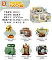 OBL10439169 - 复古家电积木(6PCS)