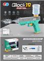 OBL10439183 - Water gun