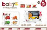 OBL10439189 - Sets / fire rescue set of / ambulance