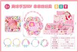 OBL10439195 - DIY公主花朵卡通珠饰皮筋/12pcs