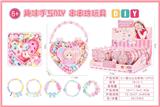 OBL10439196 - DIY公主爱心卡通珠饰/12pcs