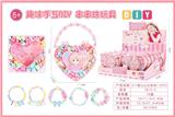 OBL10439197 - DIY公主爱心卡通珠饰皮筋/12pcs