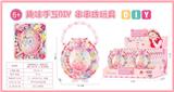 OBL10439200 - DIY公主手提镜子卡通珠饰/12pcs