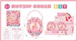 OBL10439201 - DIY公主手提镜子卡通珠饰皮筋/12pcs
