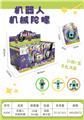 OBL10439231 - TOP