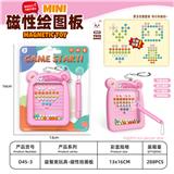 OBL10439325 - WordPad