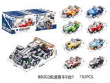 OBL10439459 - DIY拼装积木 疾速赛车(8合1)-782PCS