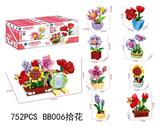 OBL10439463 - DIY拼装积木 拾花（8款混）752pcs