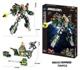 OBL10439479 - DIY拼装积木 装甲军团(8合2)-721PCS