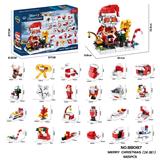 OBL10439492 - DIY拼装积木
圣诞老爷爷（24合1）665PCS