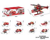 OBL10439496 - DIY拼装积木  消防特攻队 （8合一）91/91/86/95/90/92/89/91PCS-8款混装
