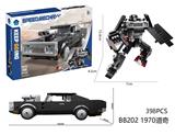 OBL10439516 - DIY拼装积木 1970道奇398pcs