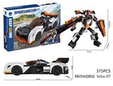 OBL10439518 - DIY拼装积木 迈凯伦 Solus GT375pcs