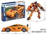 OBL10439519 - DIY拼装积木 迈凯伦F1 LM343pcs