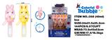 OBL10439564 - BUBBLE SET