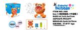 OBL10439568 - BUBBLE SET