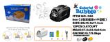 OBL10439571 - BUBBLE SET