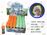 OBL10439637 - BUBBLE SET
