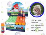 OBL10439638 - BUBBLE SET