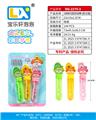 OBL10439653 - BUBBLE SET