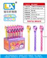 OBL10439659 - BUBBLE SET